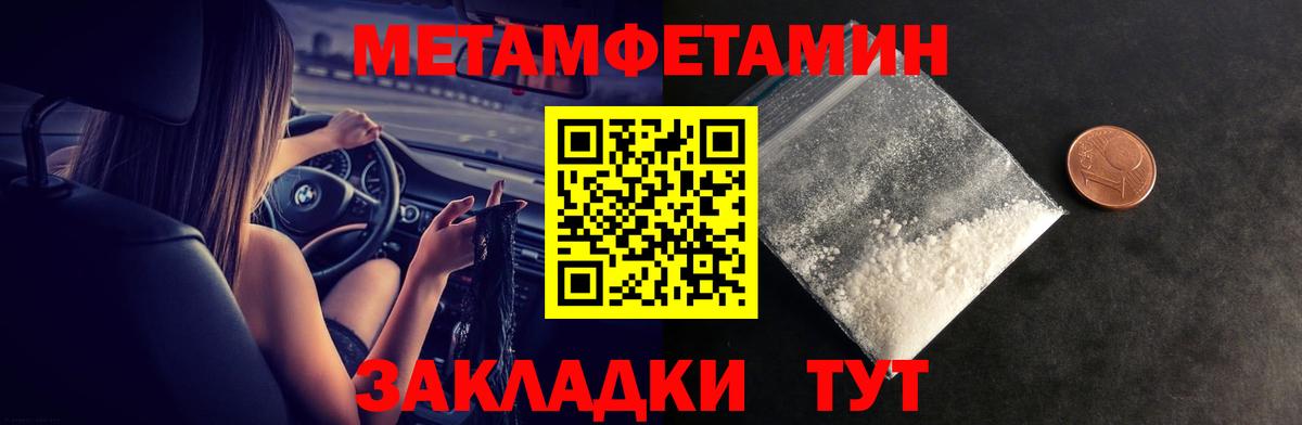 Ярославль  АМФЕТАМИН 98%  АМФ  Вход с VPN 