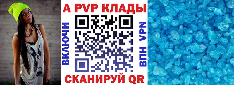 OMG ССЫЛКА  Ярославль  APVP СК 