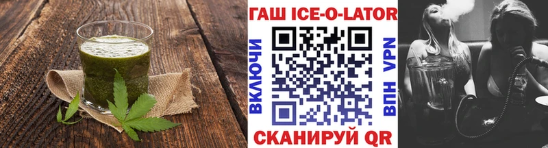Еда ТГК конопля Ярославль