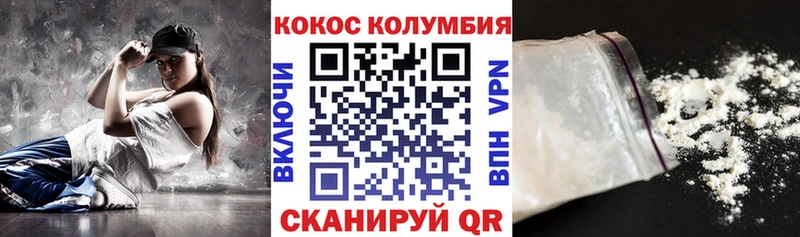 закладки  Ярославль  Cocaine 99% 