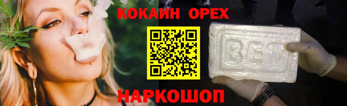Cocaine Колумбийский Ярославль