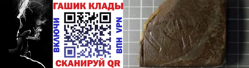Гашиш хэш  Ярославль 