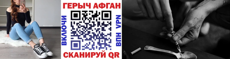 ГЕРОИН VHQ  Ярославль 