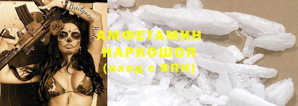 каннабис Вяземский