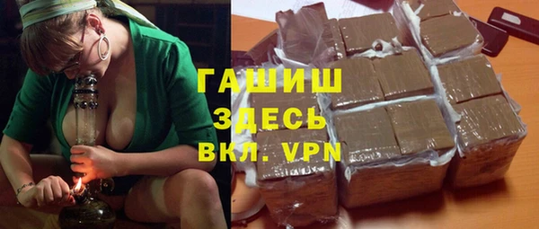 каннабис Вяземский