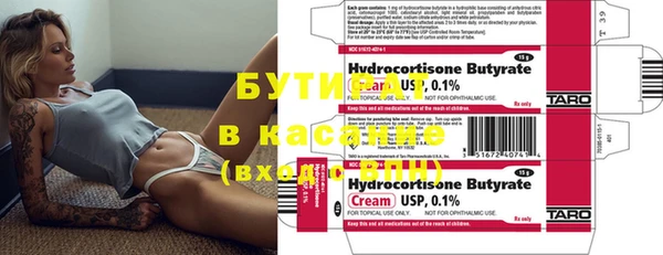 каннабис Вяземский