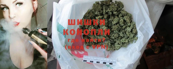 каннабис Вяземский