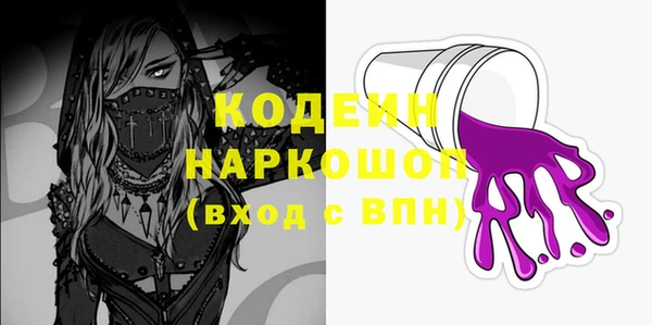 каннабис Вяземский