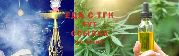 альфа пвп Вязьма