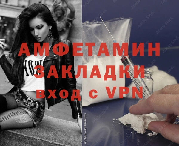 дурь Вязники