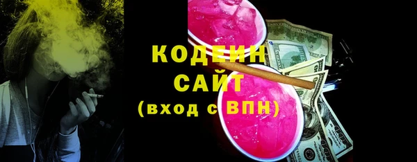 каннабис Вяземский