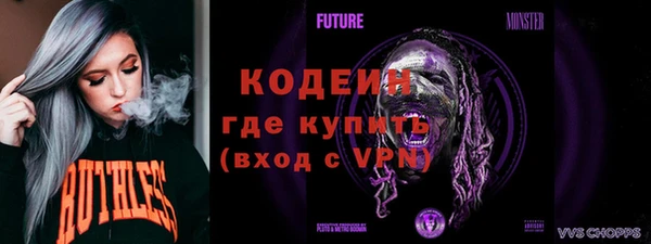 альфа пвп Вязьма