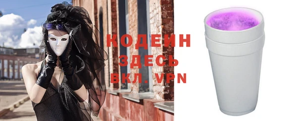 каннабис Вяземский