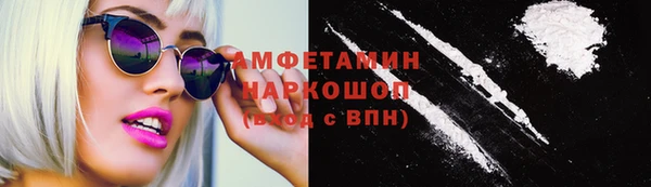 альфа пвп Вязьма