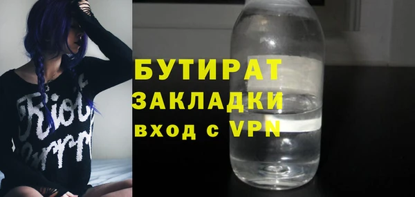 каннабис Вяземский