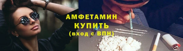 альфа пвп Вязьма