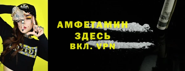 каннабис Вяземский