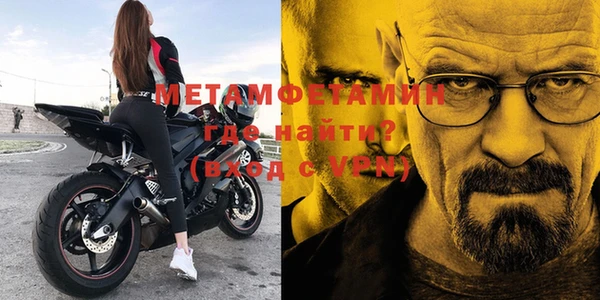 альфа пвп Вязьма