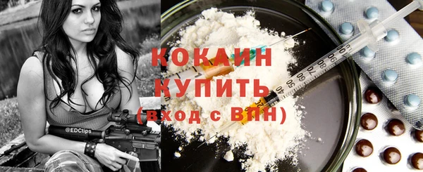 альфа пвп Вязьма