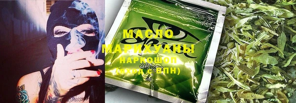 альфа пвп Вязьма