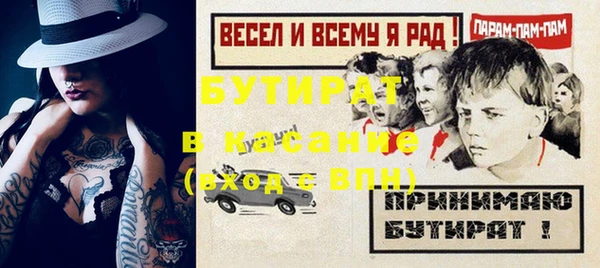 дурь Вязники