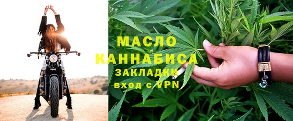альфа пвп Вязьма