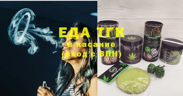 альфа пвп Вязьма