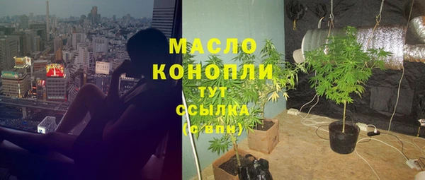 каннабис Вяземский