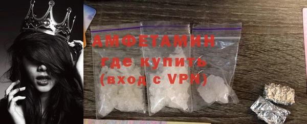 альфа пвп Вязьма