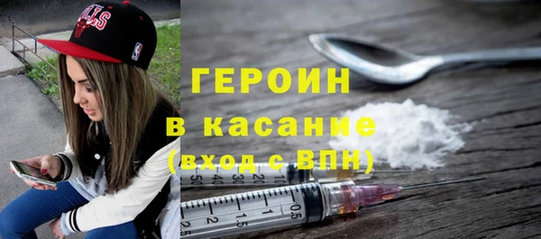 альфа пвп Вязьма