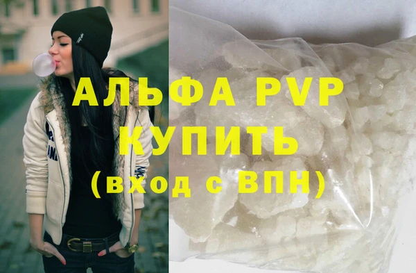 каннабис Вяземский