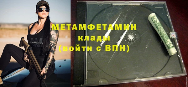 альфа пвп Вязьма