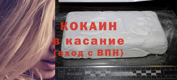 альфа пвп Вязьма