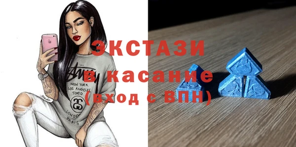 альфа пвп Вязьма