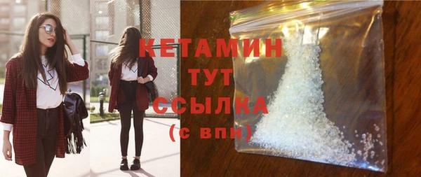 каннабис Вяземский