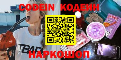 PSILOCYBIN Донецк