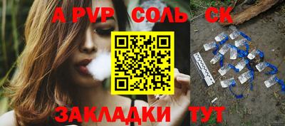 Альфа ПВП Донской