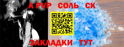Альфа ПВП Донской