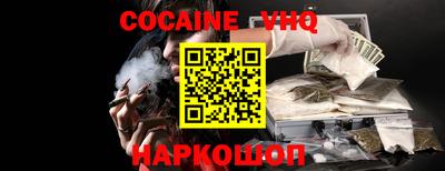Альфа ПВП Донской