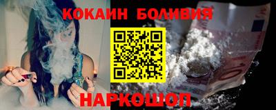 PSILOCYBIN Донецк