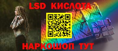PSILOCYBIN Донецк