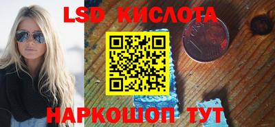 PSILOCYBIN Донецк
