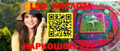 PSILOCYBIN Донецк
