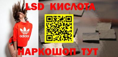 PSILOCYBIN Донецк
