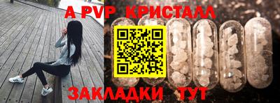 PSILOCYBIN Донецк