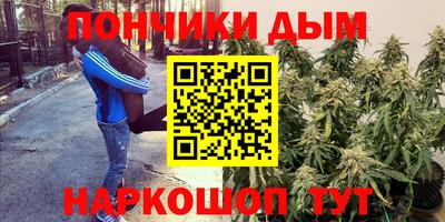 PSILOCYBIN Донецк