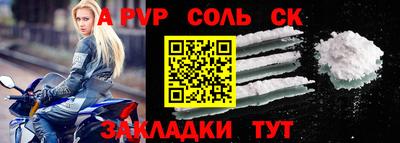 Альфа ПВП Донской