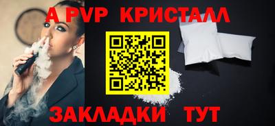 Альфа ПВП Донской