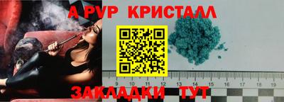 Альфа ПВП Донской