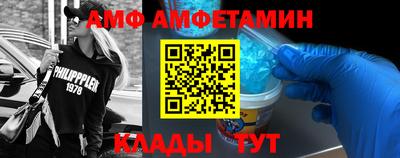 PSILOCYBIN Донецк